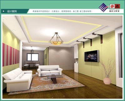 專業(yè)家居設(shè)計服務(wù) 從效果圖到施工圖，哈爾濱多點(diǎn)設(shè)計工作室為您打造理想空間