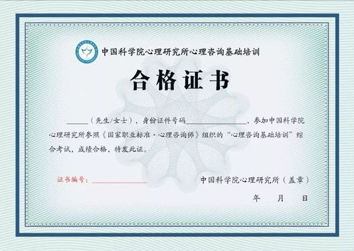 銘科教育心理咨詢培訓怎么樣？學員的真實體驗告訴你答案